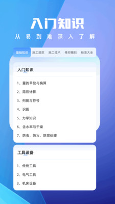 悟空工具盒