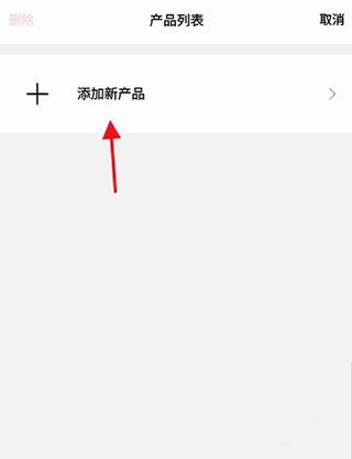 Bose音乐安卓版