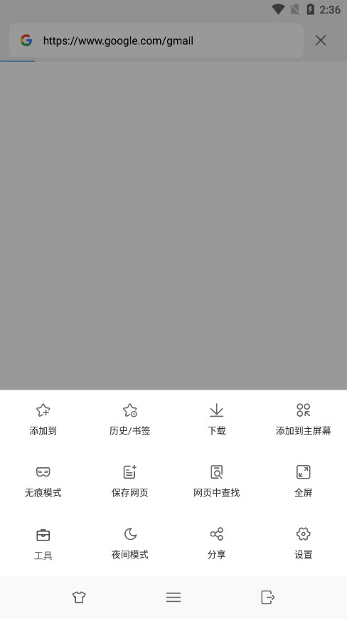 web freer浏览器