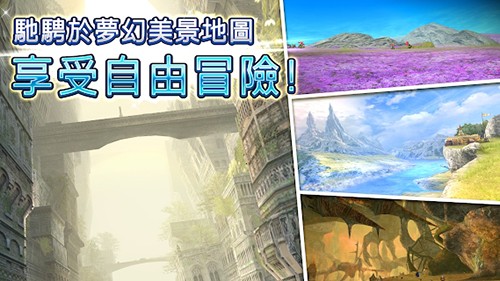 托拉姆物语国际版