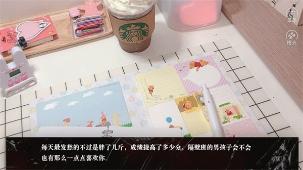 烈火文明橙光破解版