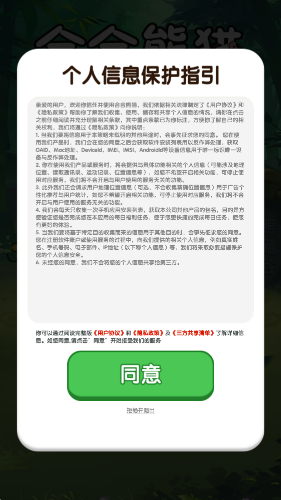 合合熊猫