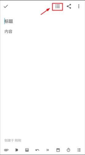简笔app