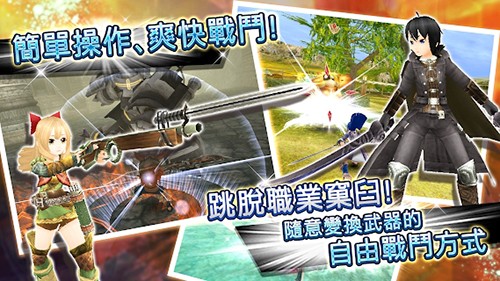 托拉姆物语国际版