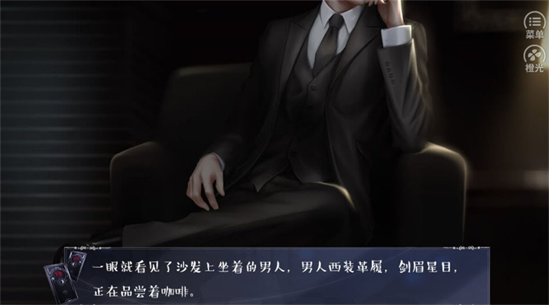 重生之国民女神橙光游戏破解版