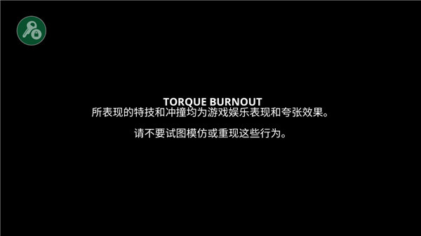 游戏攻略1