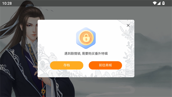 晟世繁华完结破解版2025