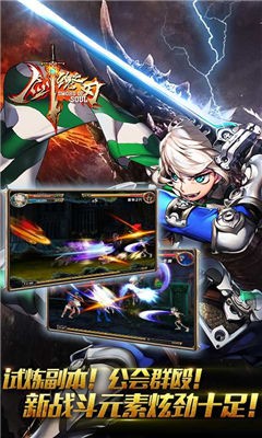 剑魂之刃阎魔版