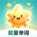 能量单词安卓版