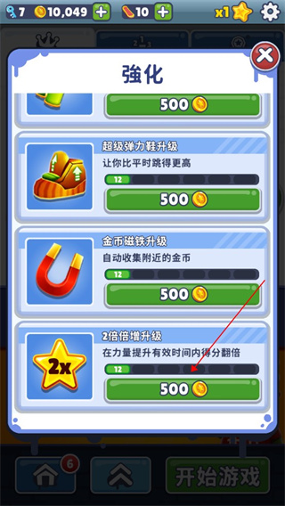 地鐵跑酷游戲圖片3