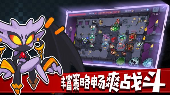 地下城经理(DungeonO