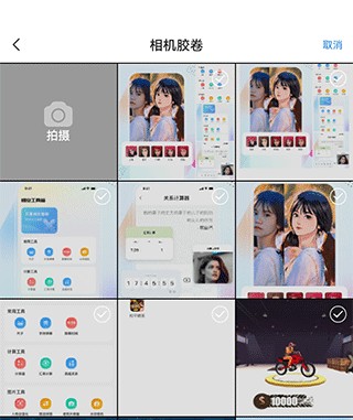 悟空工具箱最新破解版安卓圖片8