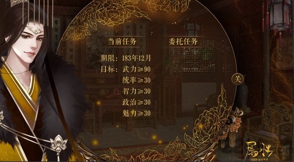 三國之誰主天下破解版