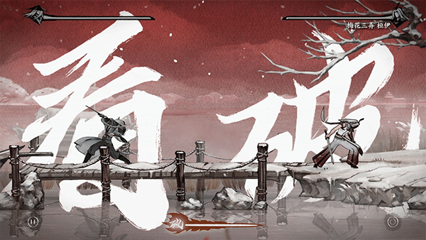 曲中剑破解版免登录