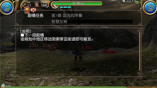 托拉姆物语国际版5