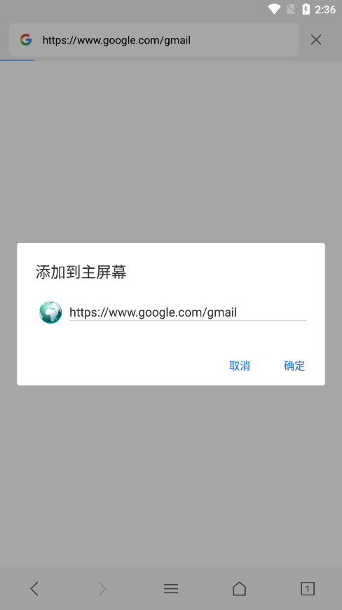 web freer浏览器