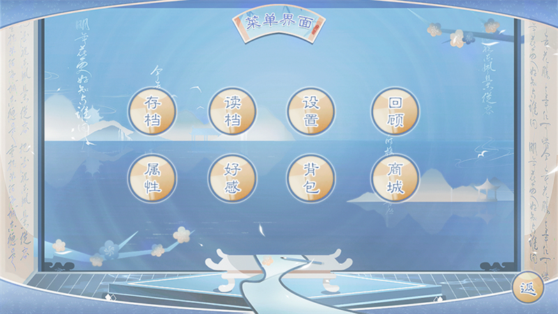 游戏攻略截图2