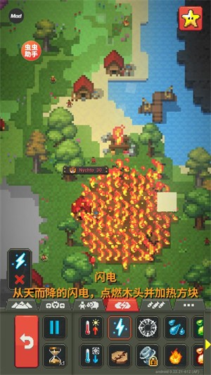 世界盒子内置地图版