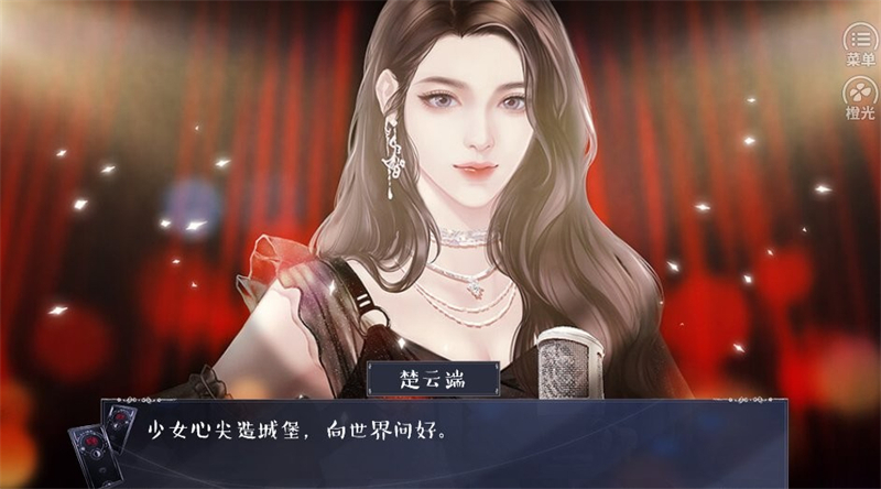 重生之国民女神橙光游戏破解版