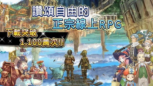托拉姆物语国际版