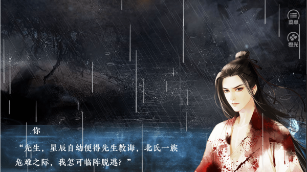 神都仙魔录破解版