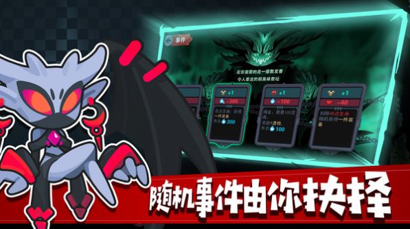 地下城经理(DungeonO