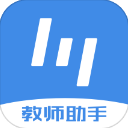 极课教师助手app