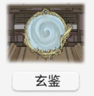 游戲攻略截圖4