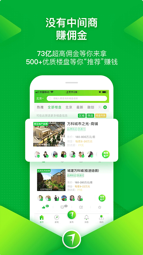 七扇门app