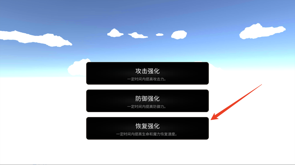 新手攻略截图5