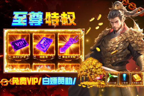 疾风之翼破解版