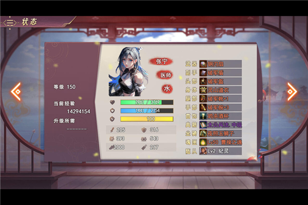 三國(guó)真龍傳九游版