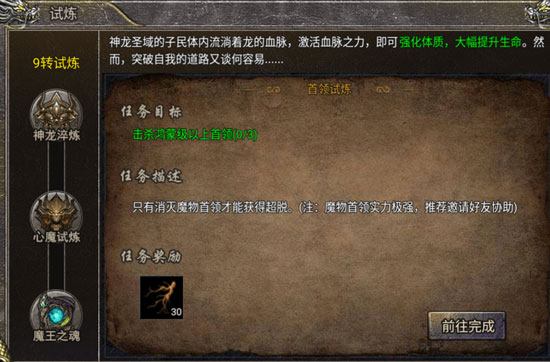 狂暴傳奇13