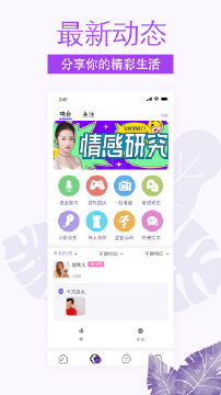 非旅陪玩app