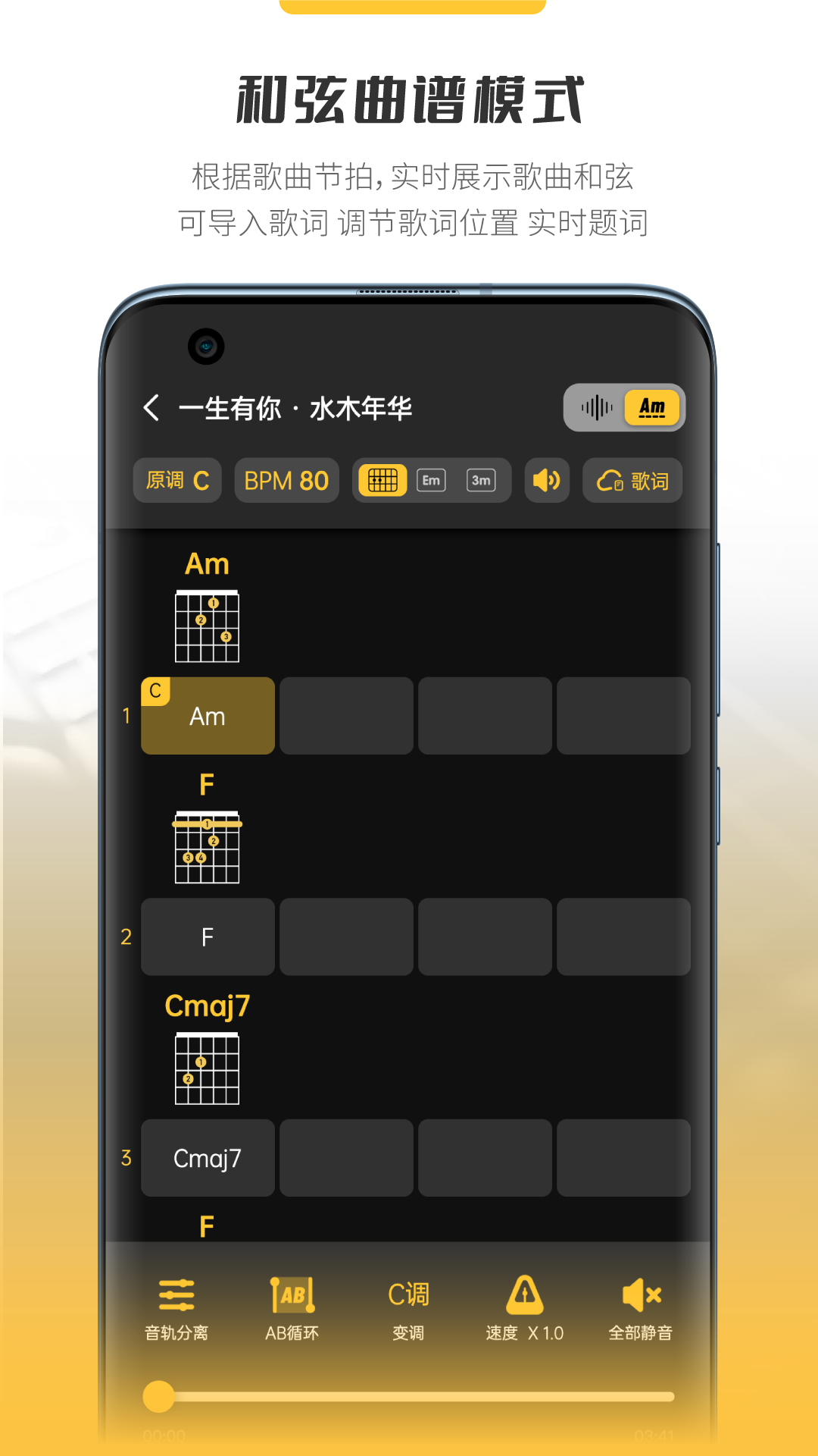 火听云共创