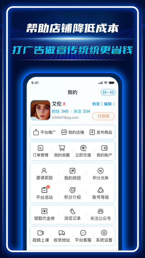 AC生活