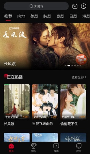 双鱼视频APP