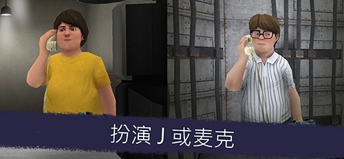 恐怖冰激凌5outwitt模组