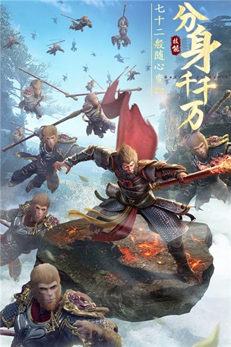 绝世仙王问仙手游官方版