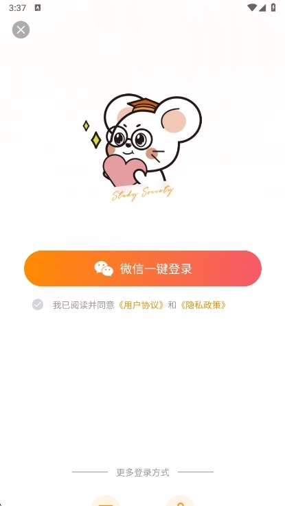 操作指南配图1