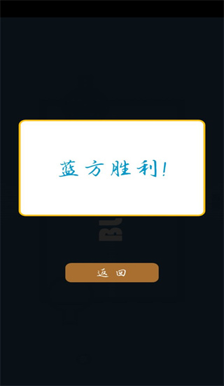 雙人小游戲合集游戲截圖6