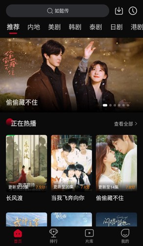 双鱼视频APP