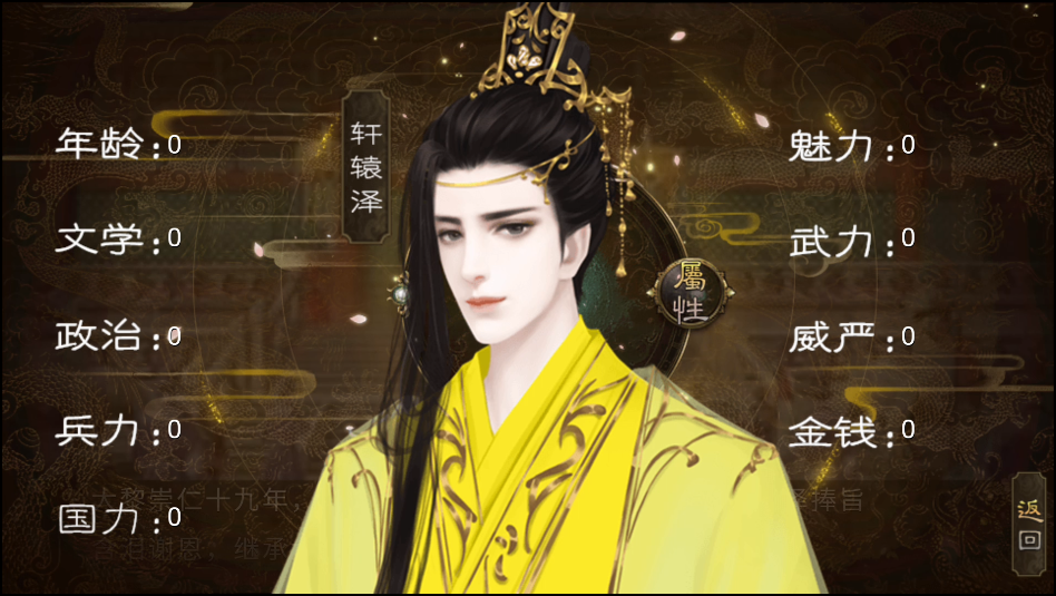 皇权天下完结破解版最新版