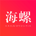 海螺优品app官方手机版