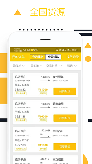 則一速達