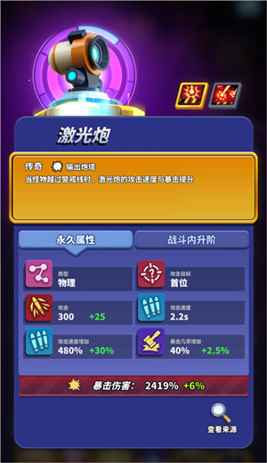 僵尸风暴10
