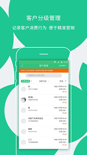楓車門店圖片