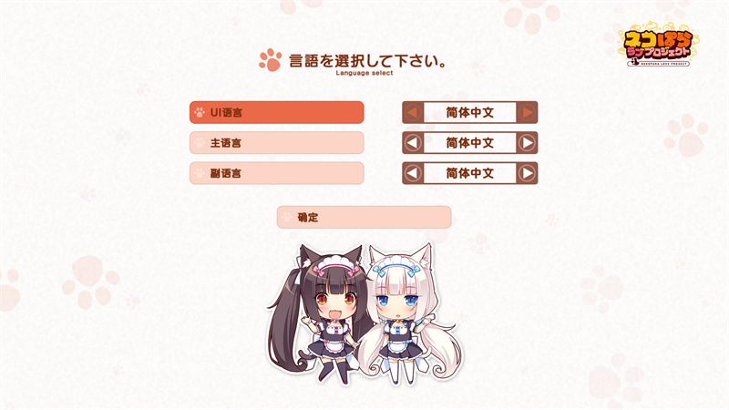 游戏攻略截图1