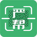 严帮