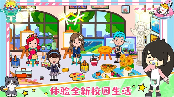 尤雅小鎮世界破解版